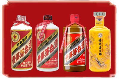 陵水烟酒回收贵州茅台酒.jpg