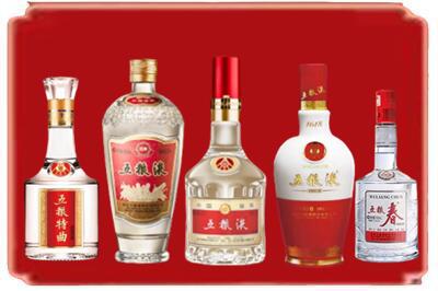 陵水烟酒回收各种五粮液.jpg